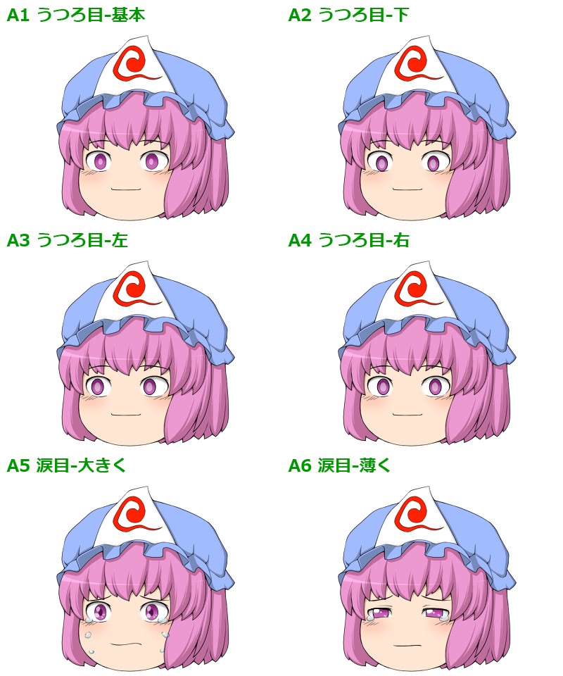 ゆっくり幽々子 ゆっくりゆゆこ でぶ種 ちぇんらんまりさ ゆっくり愛で愛で旅団 ゆっくり漫画 ゆっくり愛でプレイス ゆっくり愛でss ゆっくり愛で小説漫画 ゆっくり幽々子 ゆっくりゆゆこ でぶ種 ちぇんらんまりさ ゆっくり愛で愛で旅団 ゆっくり漫画 ゆっくり愛でプレイス ゆっくり愛でss ゆっくり愛で小説漫画