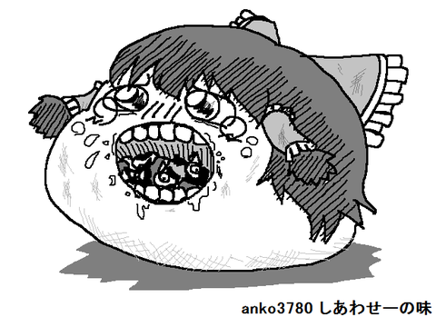 anko3780
