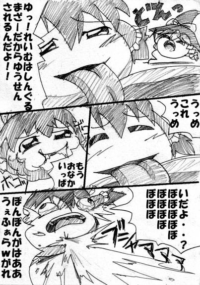 あまあまとしゅわしゅわさん ゆっくり ゆんやーの森 あまあまとしゅわしゅわさん ゆっくり ゆんやーの森