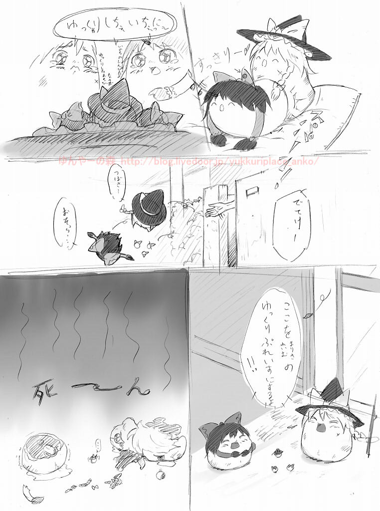 作者不明 まーちゃはやくもみなしごなのじぇ ゆっくり ゆんやーの森 作者不明 まーちゃはやくもみなしごなのじぇ ゆっくり ゆんやーの森