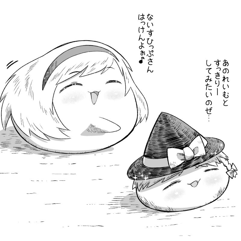 Takumi ゆっくりの日常 ゆっくり ゆんやーの森 Takumi ゆっくりの日常 ゆっくり ゆんやーの森
