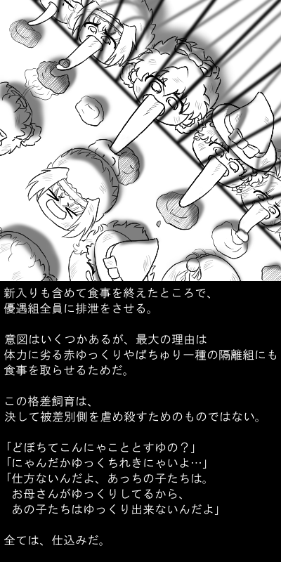 勇者・魔王など|エレファント速報:SS ...