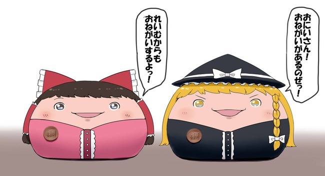 野良あき】野良あきの単品絵と短編集 10 : ゆっくり！ゆんやーの森