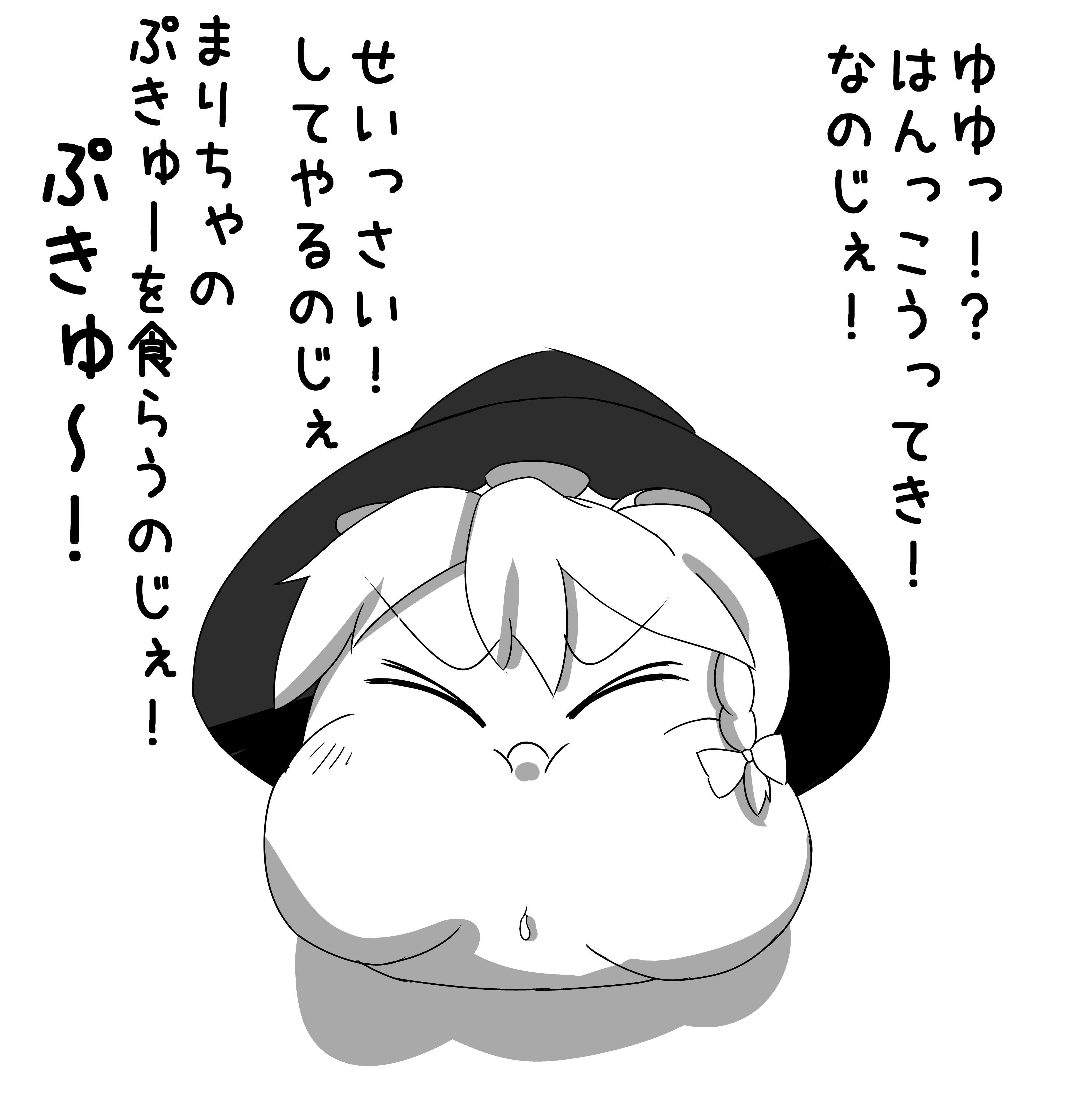 公式ストア まりちゃ様専用 ecousarecycling.com