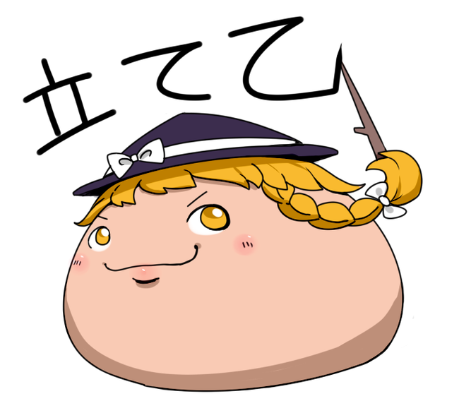 野良あき】野良あきの単品絵と短編集 14【6/8更新】 : ゆっくり！ゆん