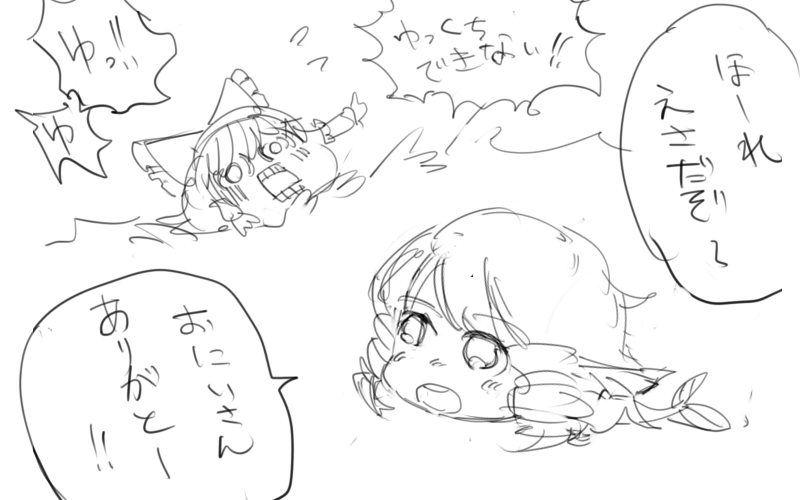ゆっくり ゆんやーの森