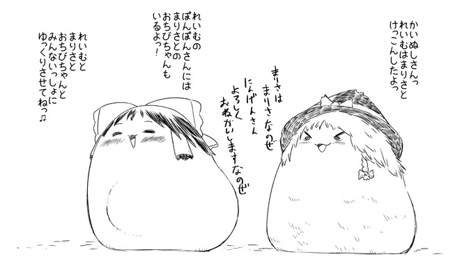 B!] 【takumi】ゆ刺し棒 過去編 : ゆっくり！ゆんやーの森
