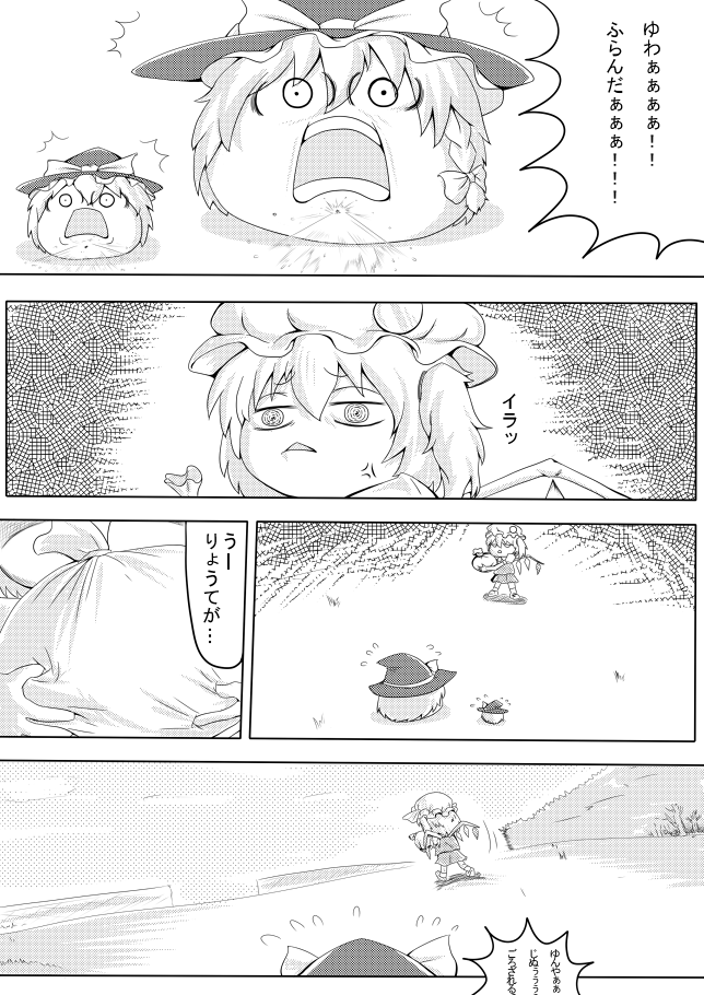 がい が ぁ か うん た ぁ 漫画 がい が ぁ か うん た ぁ 漫画