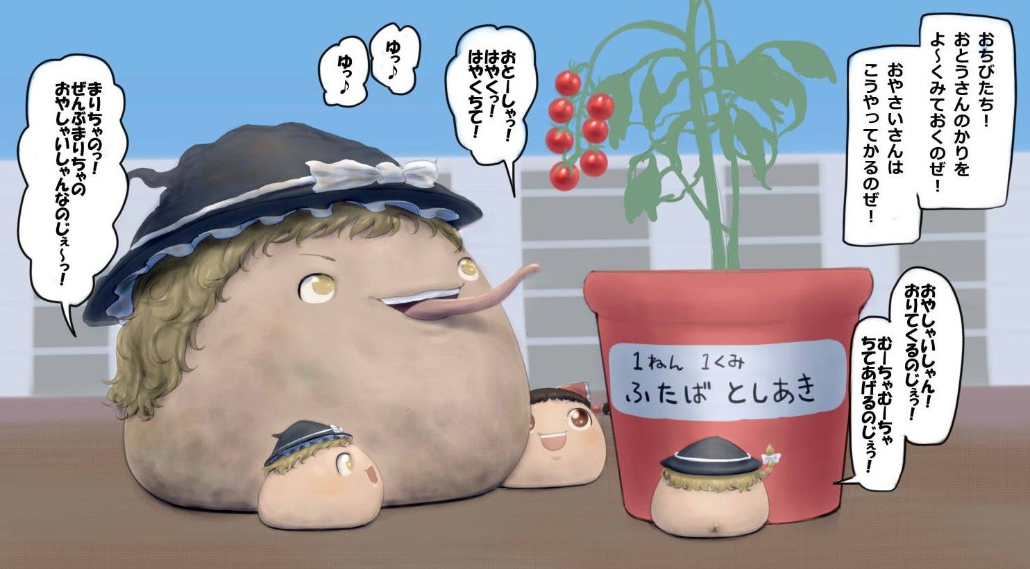野良あき】野良あきの単品絵と短編集 9 : ゆっくり！ゆんやーの森