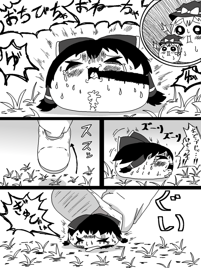 幼馴染