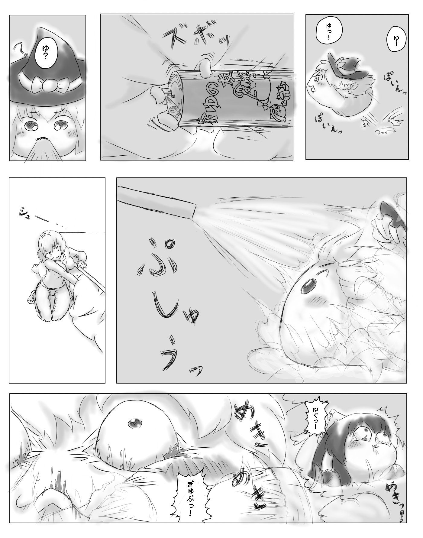 家ゆとこたつ : ゆっくり!ゆんやーの森