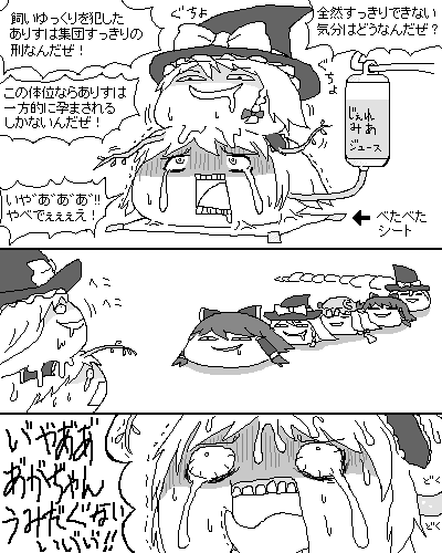 ばっちゃあき ばっちゃあきの単品絵と短編集 ゆっくり ゆんやーの森 ばっちゃあき ばっちゃあきの単品絵と短編集 ゆっくり ゆんやーの森