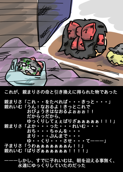 ゆっくり観察日記 ゆっくり ゆんやーの森 ゆっくり観察日記 ゆっくり ゆんやーの森