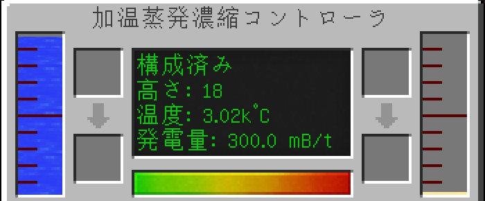 Minecraft Mekanism V9 4 検証 塩分化プラントについて Safin S Note