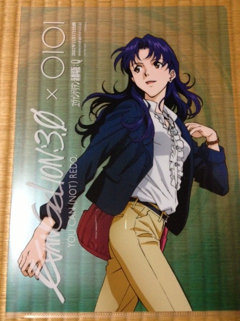 エヴァンゲリオングッズ マルイ 幸せいっぱい見つけ隊 エヴァンゲリオングッズ マルイ 幸せいっぱい見つけ隊