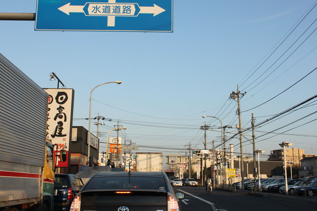 国道254号を走る その2 国道走行記 国道254号を走る その2 国道走行記