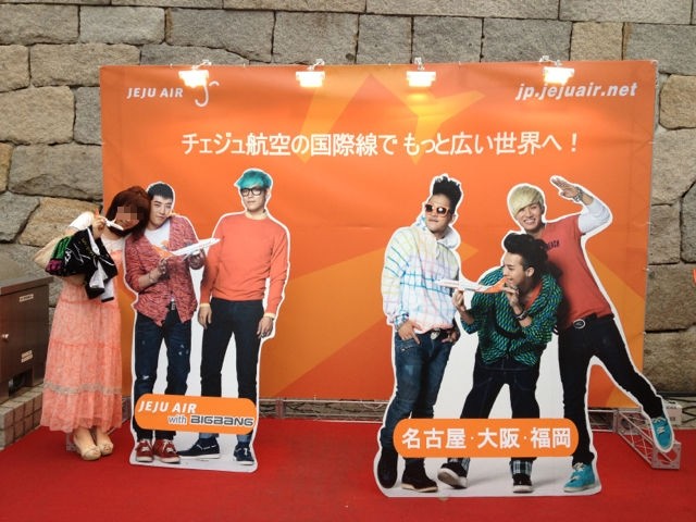 Aliveツアーレポ 城ホール 久しぶりのbigbangに kuldel日記