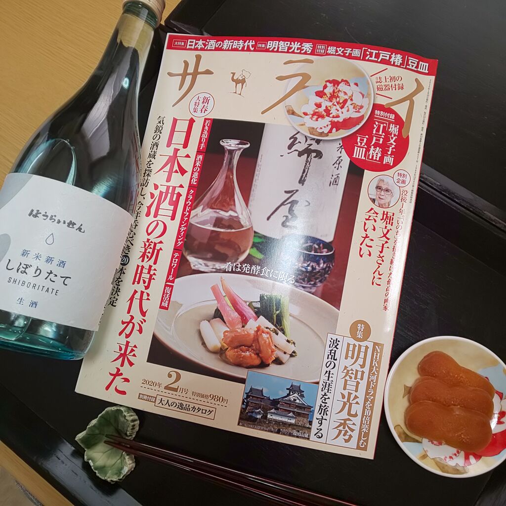 ゆこぶーの食いしん坊万歳 自家製カラスミ
