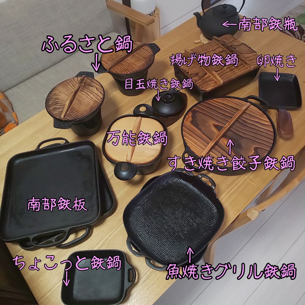 岩鋳オムレット22 南部鉄器 : ゆこぶーの食いしん坊万歳 岩鋳オムレット22 南部鉄器 : ゆこぶーの食いしん坊万歳