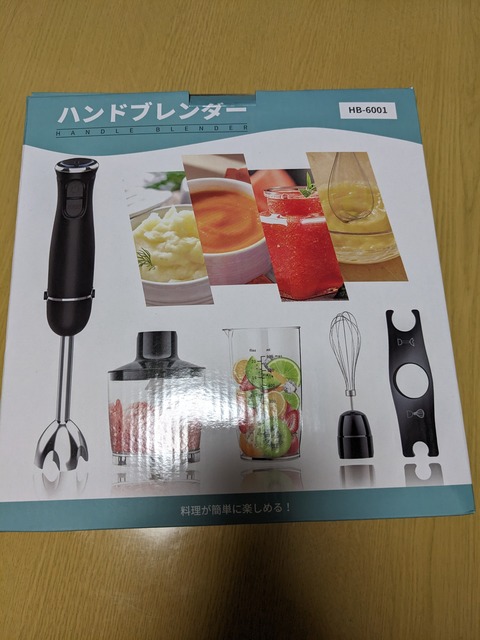 ハンドブレンダー : ゆこぶーの食いしん坊万歳 ハンドブレンダー : ゆこぶーの食いしん坊万歳