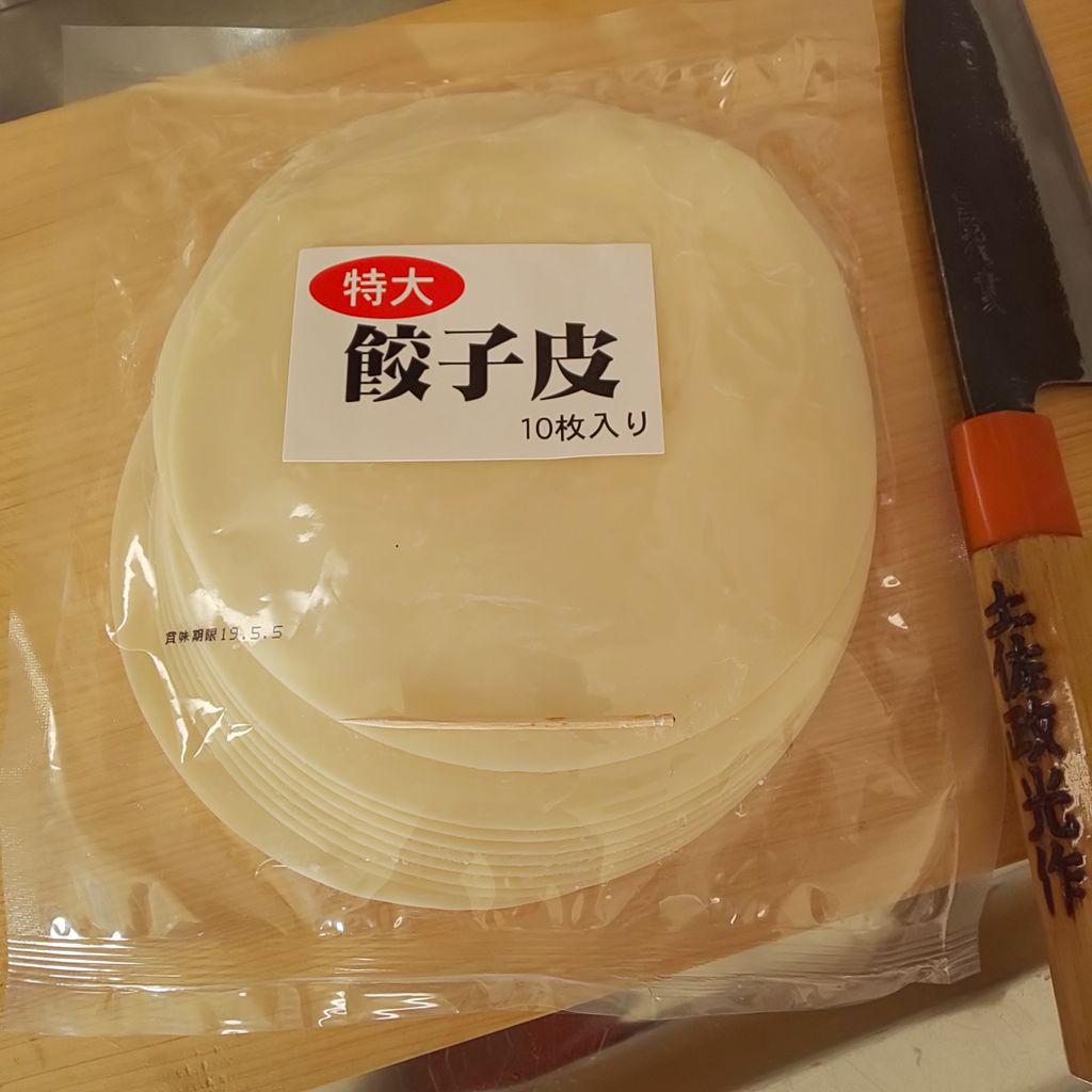 ゆこぶーの食いしん坊万歳 津ぎょうざ ゆこぶーの食いしん坊万歳 津ぎょうざ