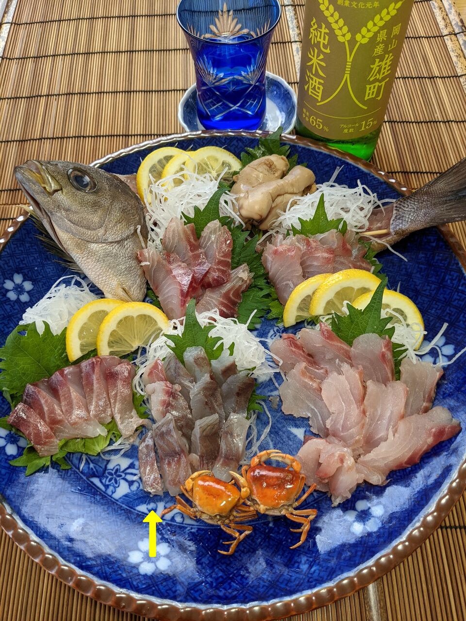 ゆこぶーの食いしん坊万歳 シマイサキ
