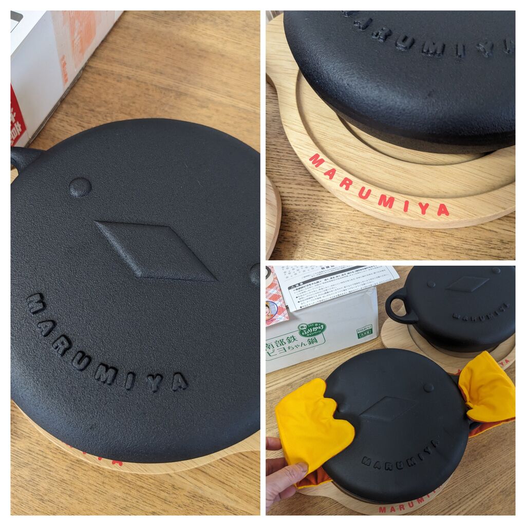 非売品 南部鉄器 南部鉄鍋 盛栄堂 岩手 水沢 ピヨちゃん鍋 丸美屋 及源鋳造 盛栄堂 すきやきぎょうざ兼用鍋 20cm CA-024 OIGEN
