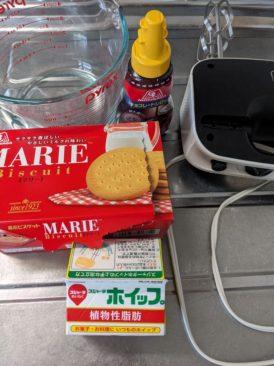 黒柳徹子の伝説のケーキ : ゆこぶーの食いしん坊万歳