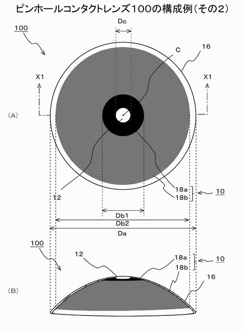 眼鏡がいらなくなる 世界初の ピンホールコンタクトレンズ This And That 眼鏡がいらなくなる 世界初の ピンホールコンタクトレンズ This And That