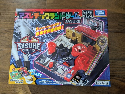 PXL_20251224_031626684