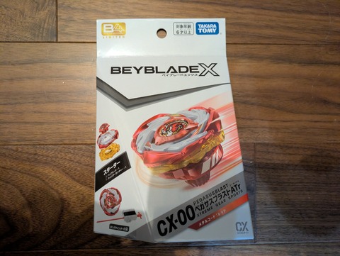 PXL_20251103_120703468