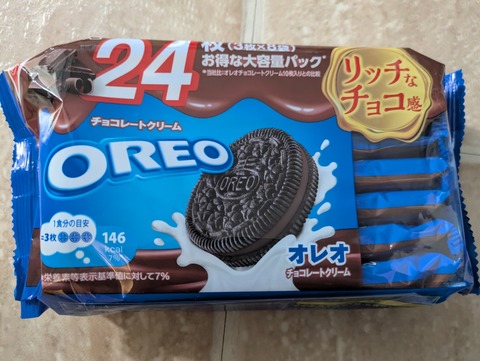 PXL_20251031_054902747