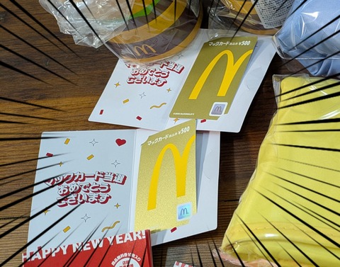 26-01-28-22-51-58-609_deco