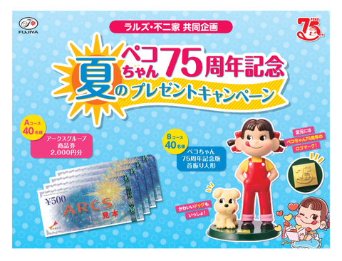 Screenshot_20250821-211815