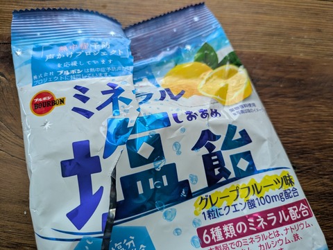 PXL_20251011_014018286