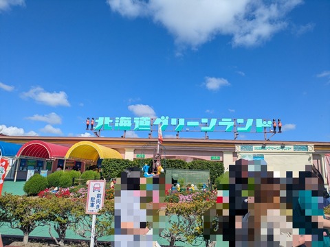 PXL_20250813_000145908