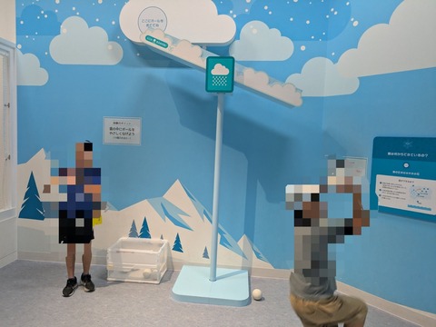 PXL_20250820_001917536