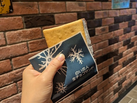 PXL_20250923_020509823