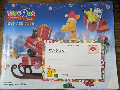 PXL_20251105_071448069