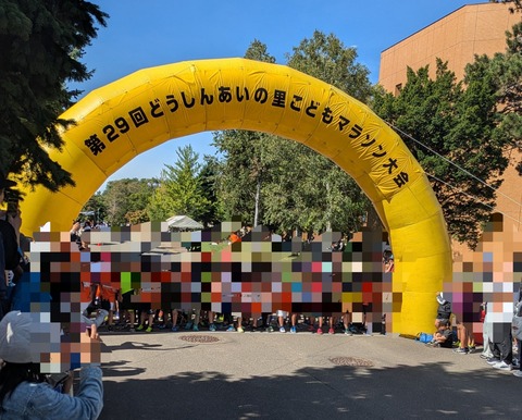 PXL_20250928_015942068