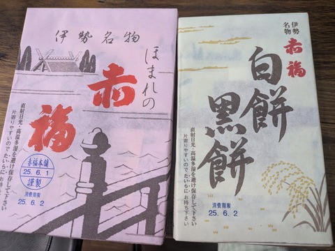 PXL_20250602_123621385