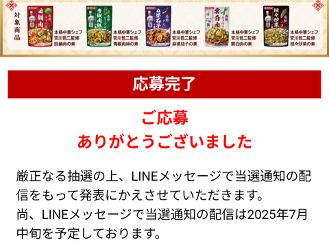 Screenshot_20250528-143628