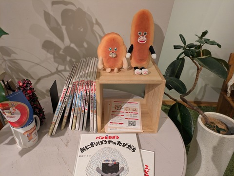 PXL_20251123_093044801