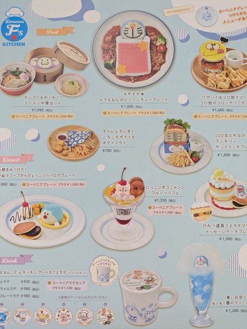 PXL_20250425_020623266