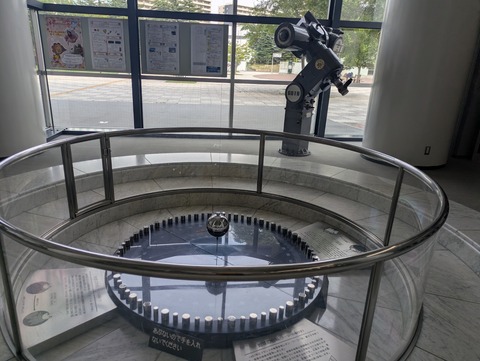 PXL_20250820_043901408