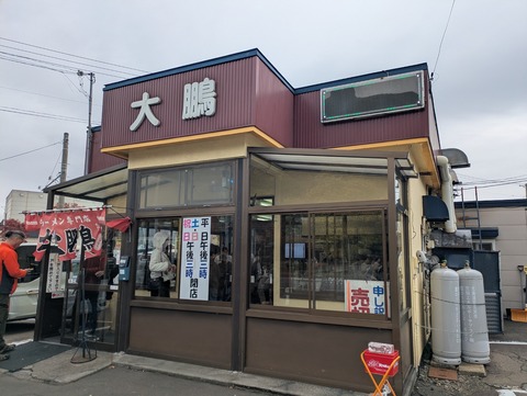 PXL_20251026_035451187