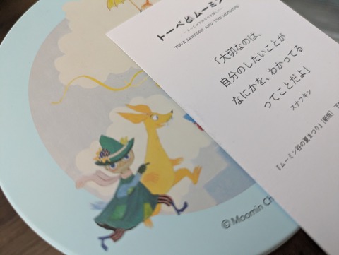 PXL_20251014_055652793