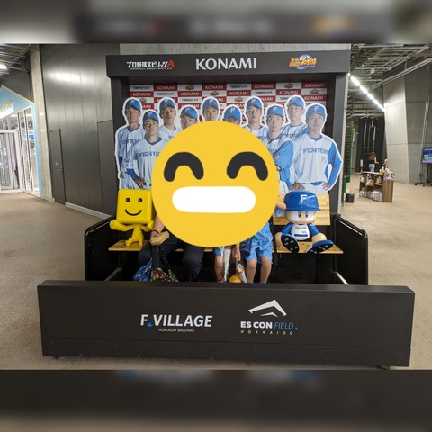 InShot_20230816_135601712