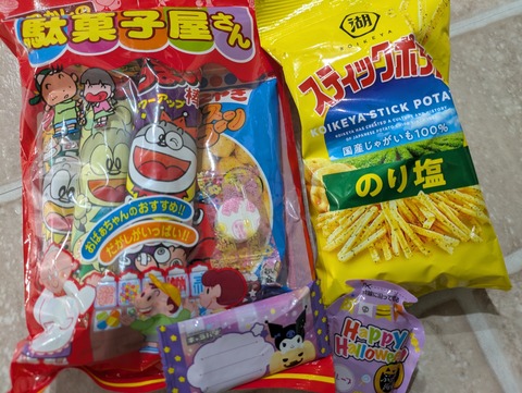 PXL_20251011_154545865