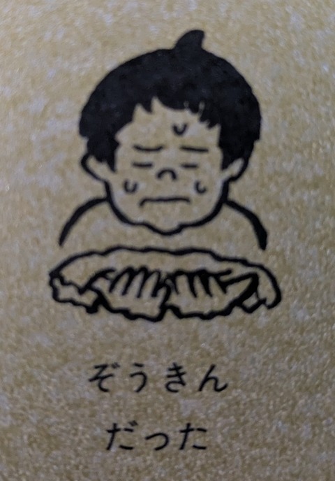 PXL_20250619_053229567